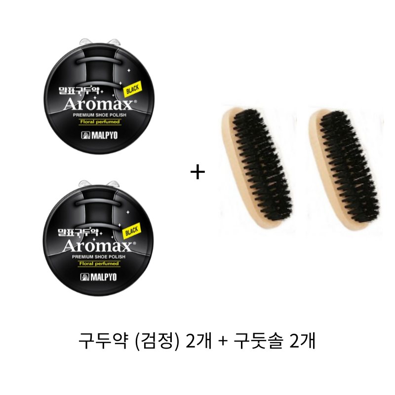구두솔 말표구두약+구둣솔 1세트 블랙 브라운 택1 mg151ea, 블랙+구둣솔, 2세트 13,900원