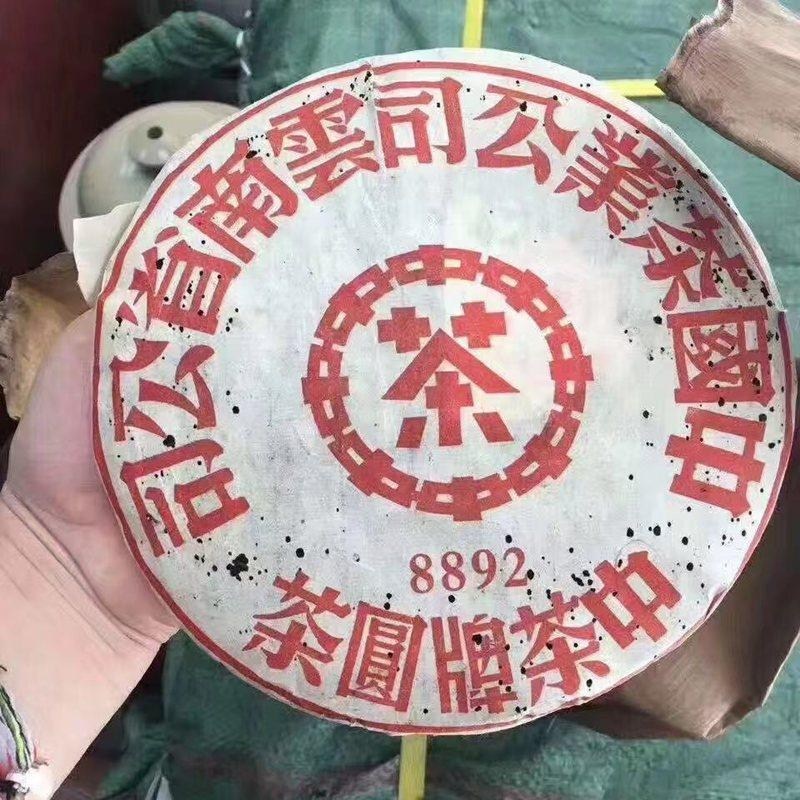 운남 보이차 중차패원차 80년대 홍인 8892 생차 청병 357g, 357g, 1개, 1개입 1,394,000원