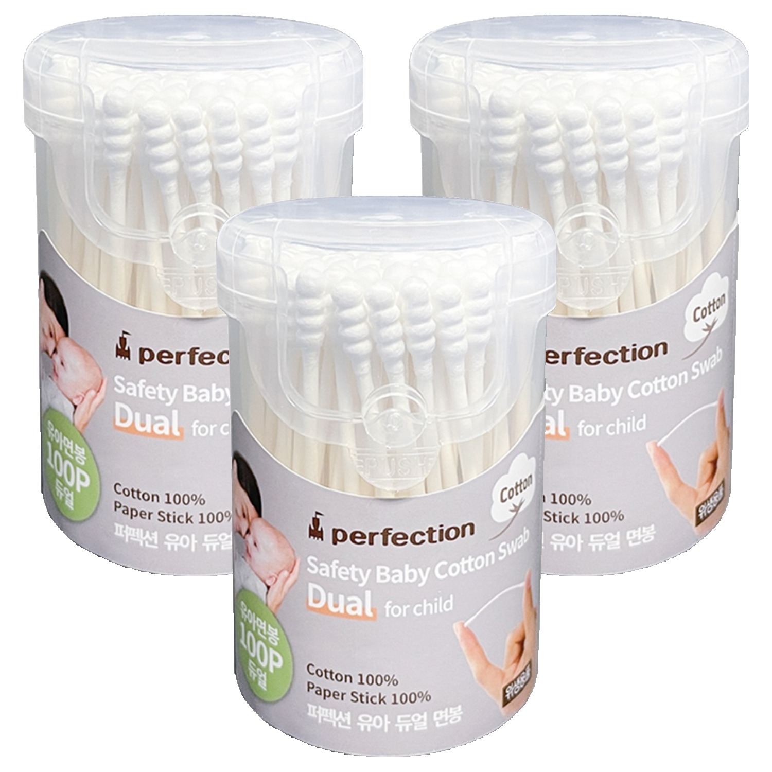 퍼펙션 유아용 듀얼 엠보싱 라운드 순면코튼 면봉, 3개, 100개입 9,000원
