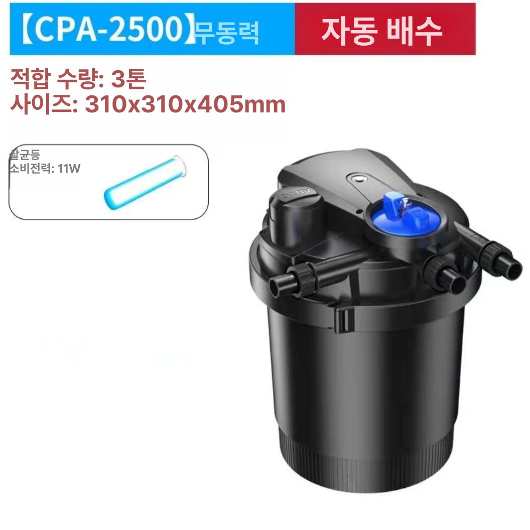 연못 여과기 필터 수영장 순환기 외부 물 어항 야외 버킷 258,200원