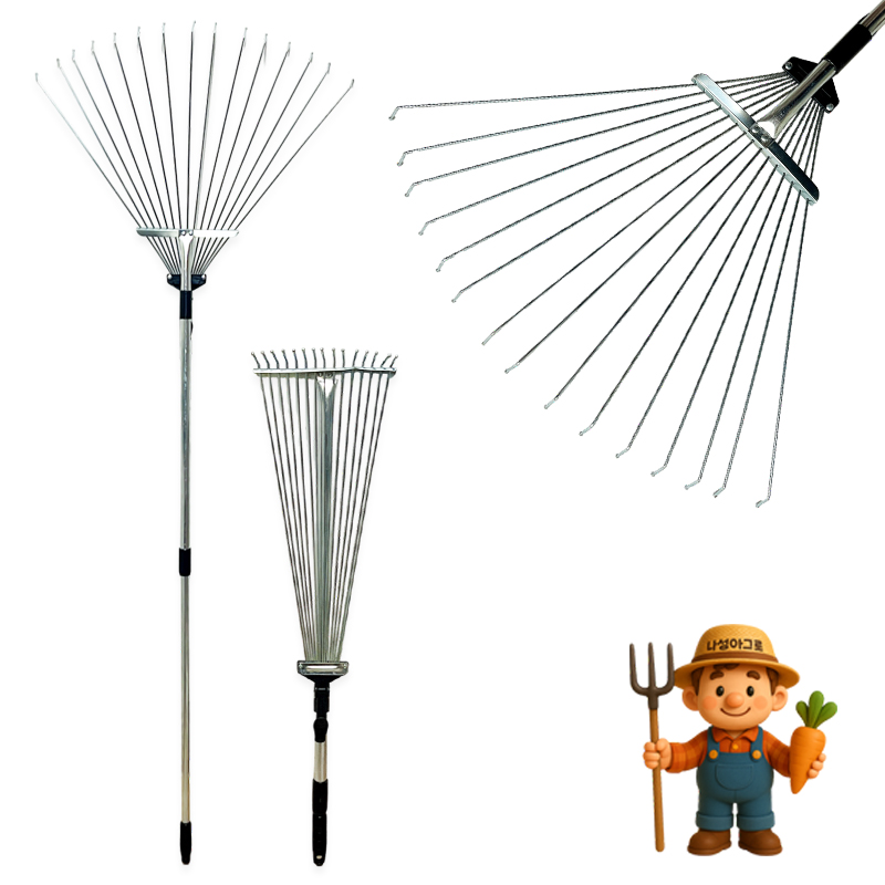 나성아그로 접이식 쇠갈퀴 2단 갈퀴 낙엽 청소 벌초 갈고리, 1개 7,500원