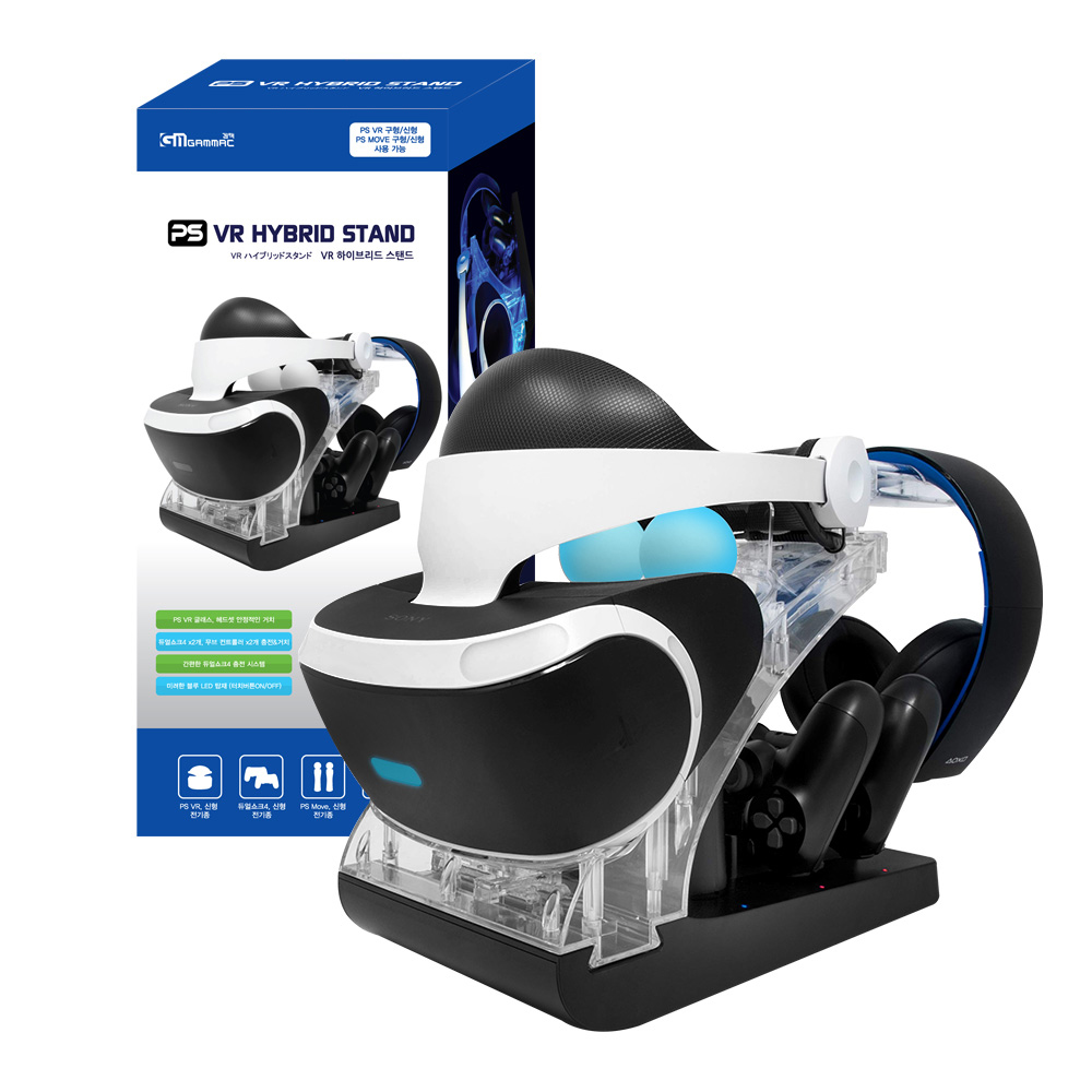 겜맥 PS4 VR 하이브리드 스탠드 게임패드 거치대 22,700원