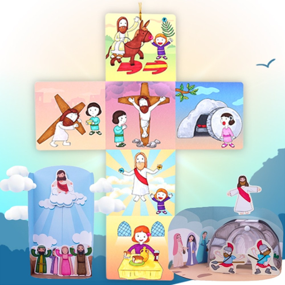 부활절 만들기 세트 유초등부 성경말씀 공부 어린이 교회 주일학교 교재 1,490원