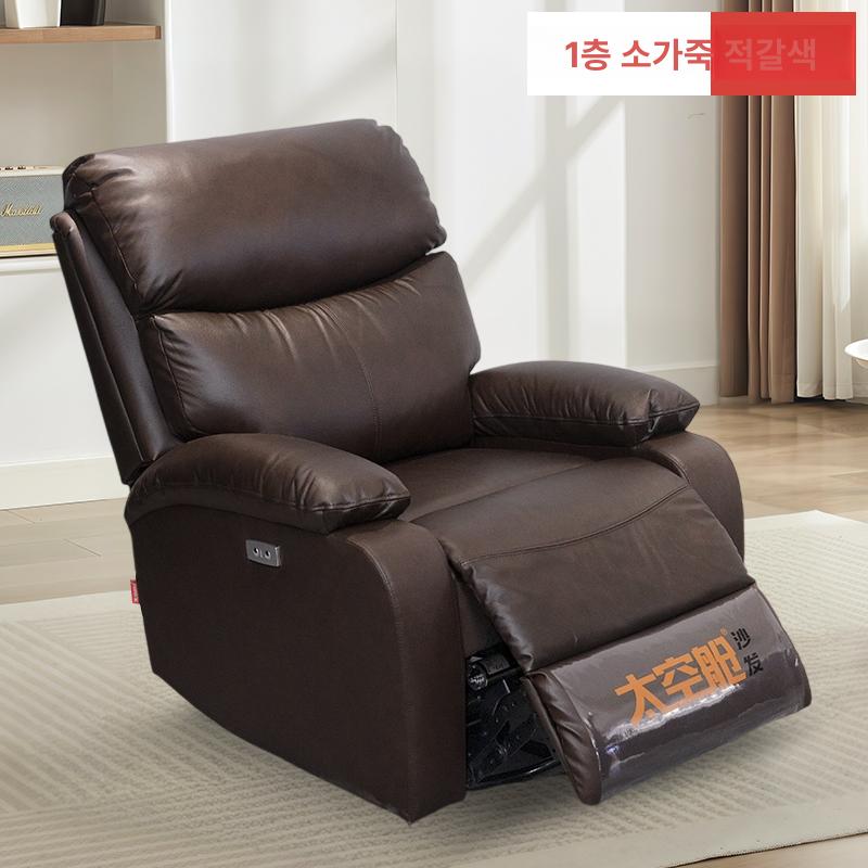 전동 소파 오렌지 없음 거실 선셋 흔들의자 조절 스프링 리클라이너 레드 잠금 각도 수동 다기능 침실용 컴포트 1,075,100원