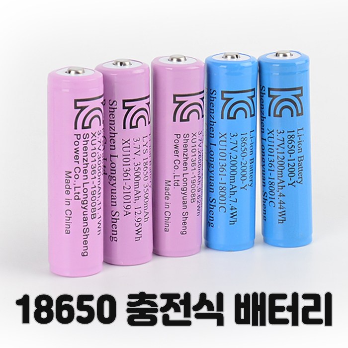 18650. 리튬이온 배터리.충전식. 1200mAh,2000mAh,2600mAh,3000mAh,3500mAh 충전용배터리 .보호회로 충전지.,KC인증, 1개, 1개입 3,660원