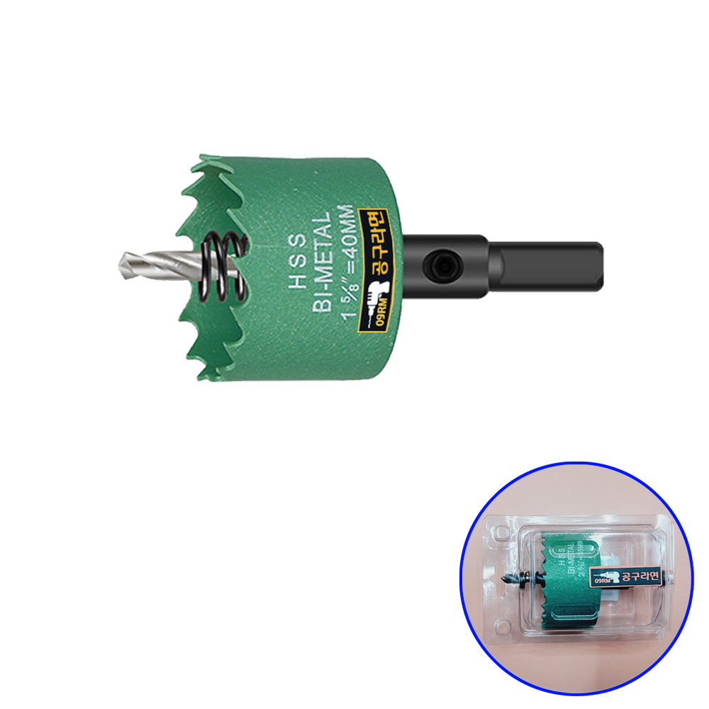 공구라면 (09RM) 홀커터 바이메탈 드릴비트 목공 PVC 얇은 철판 컷팅 천공 아바포함, 1개 6,400원