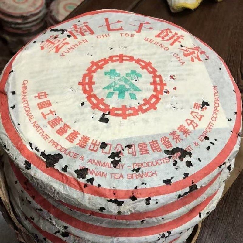 운남 중차 보이차 생차 97년 블루 라벨 청병 약향 칠자병차 357g, 357g, 1 1,121,000원