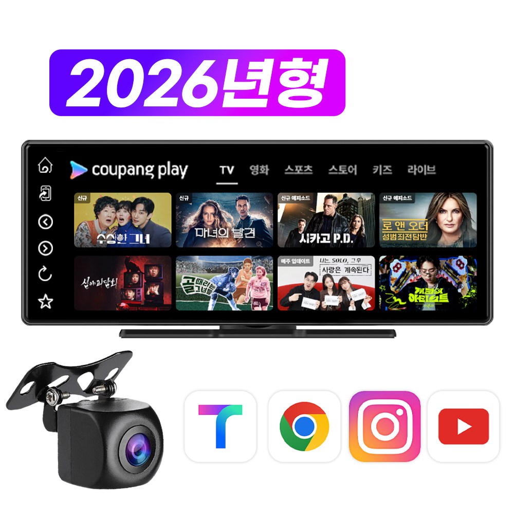 무선 카플레이 풀세트 V10 POP 안드로이드 오토 kc인증, 현재가 148,000원