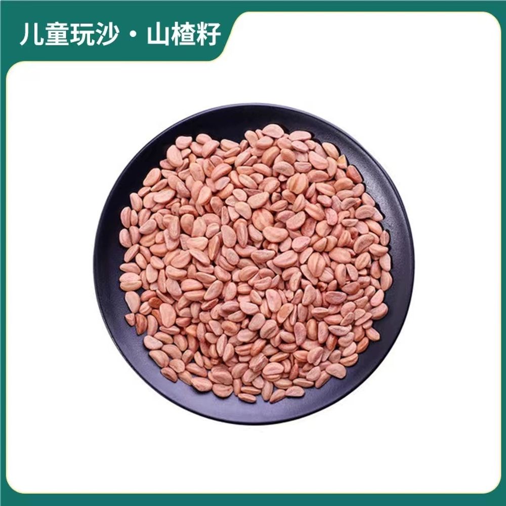 마당 모래놀이터 원목 실외 촉감놀이 울타리 펜션 89,690원