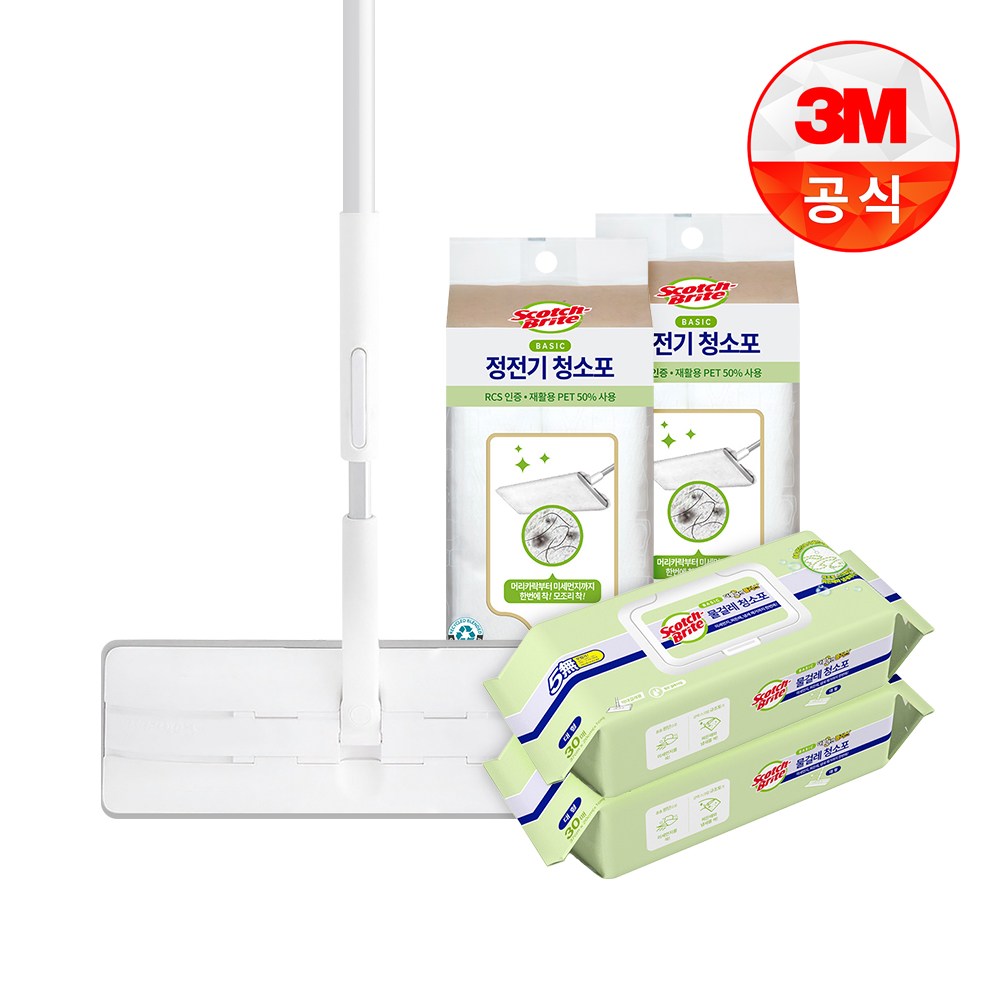 [3M]대형 올터치 더블액션 막대걸레+더블액션 베이직 플러스 물걸레 30매 x 2개 +베이직 정전기 청소포 50매 x 2개 52,030원