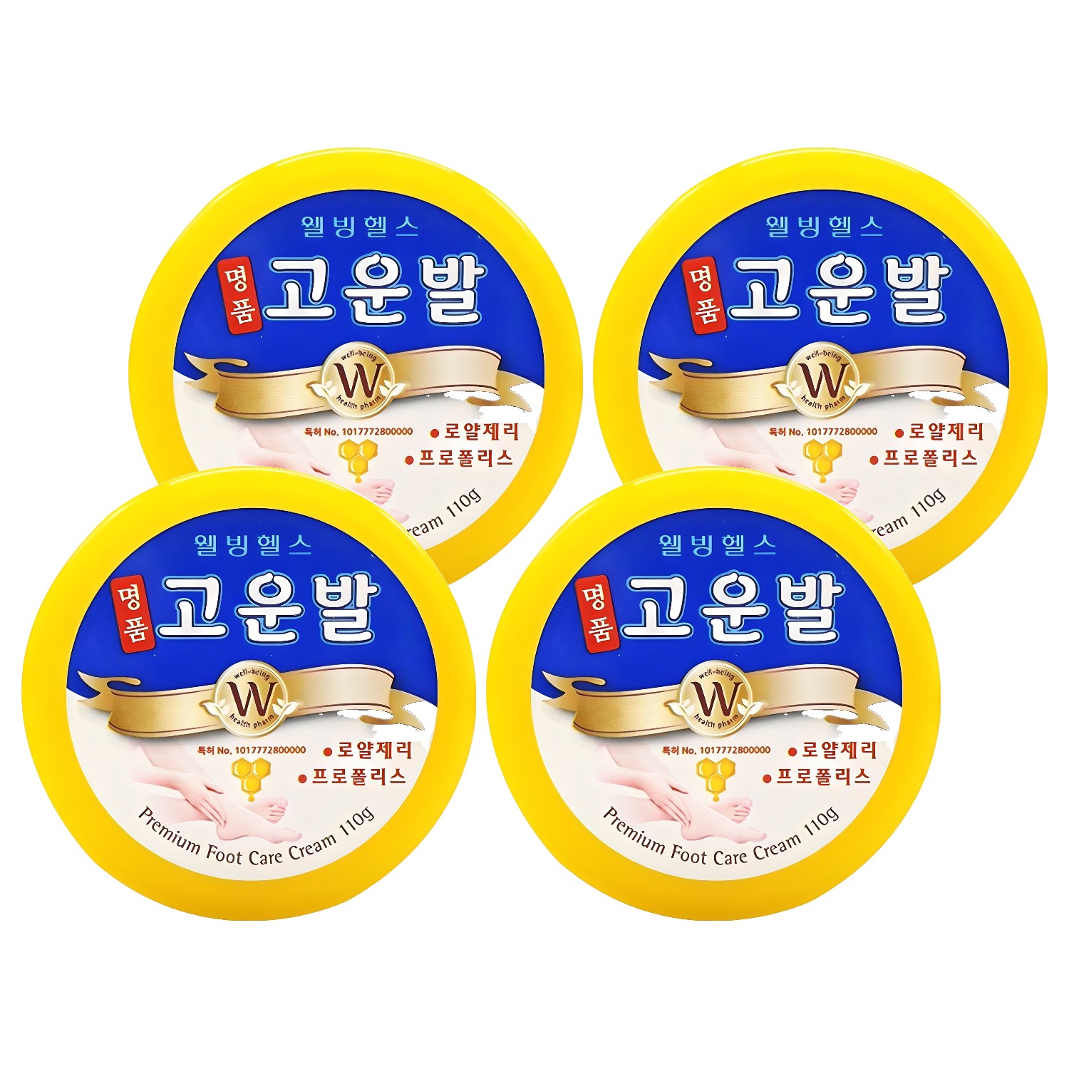 고운발 웰빙헬스 명품고운발 풋크림 15,450원