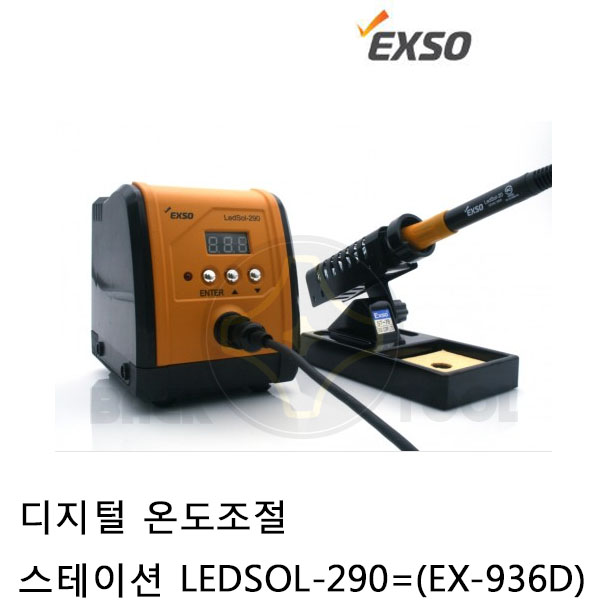 엑소 디지털 온도조절 스테이션 LEDSOL-290 인두기세트 143,990원