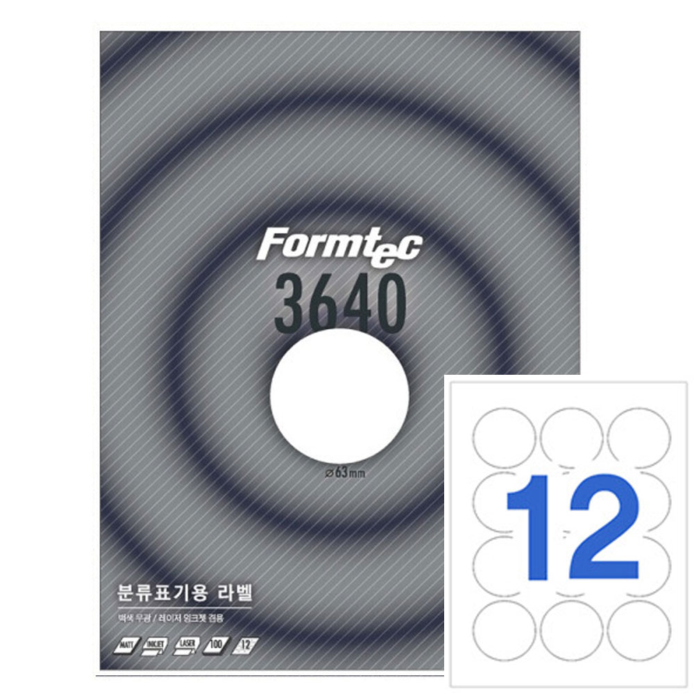 분류표기용 원형 라벨지 폼텍 LS-3640 12칸 A4 사이즈 100장 잉크젯 레이저 프린터 겸용 폼텍 분류표기용 12칸 원형 라벨지 31,850원