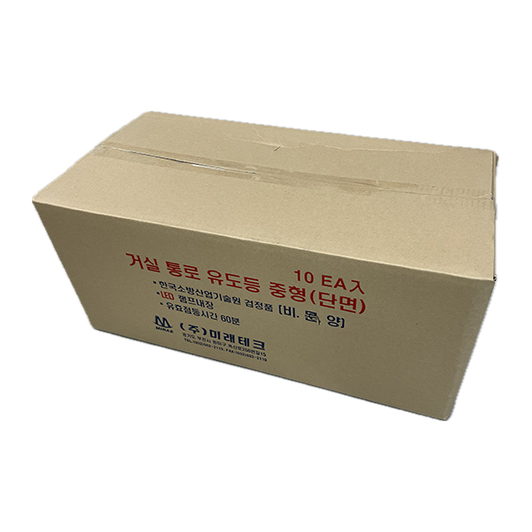 KFI 벽부형 거실 통로 유도등 중형(단면) - 우방향, 우방향 단면, 10개 291,000원