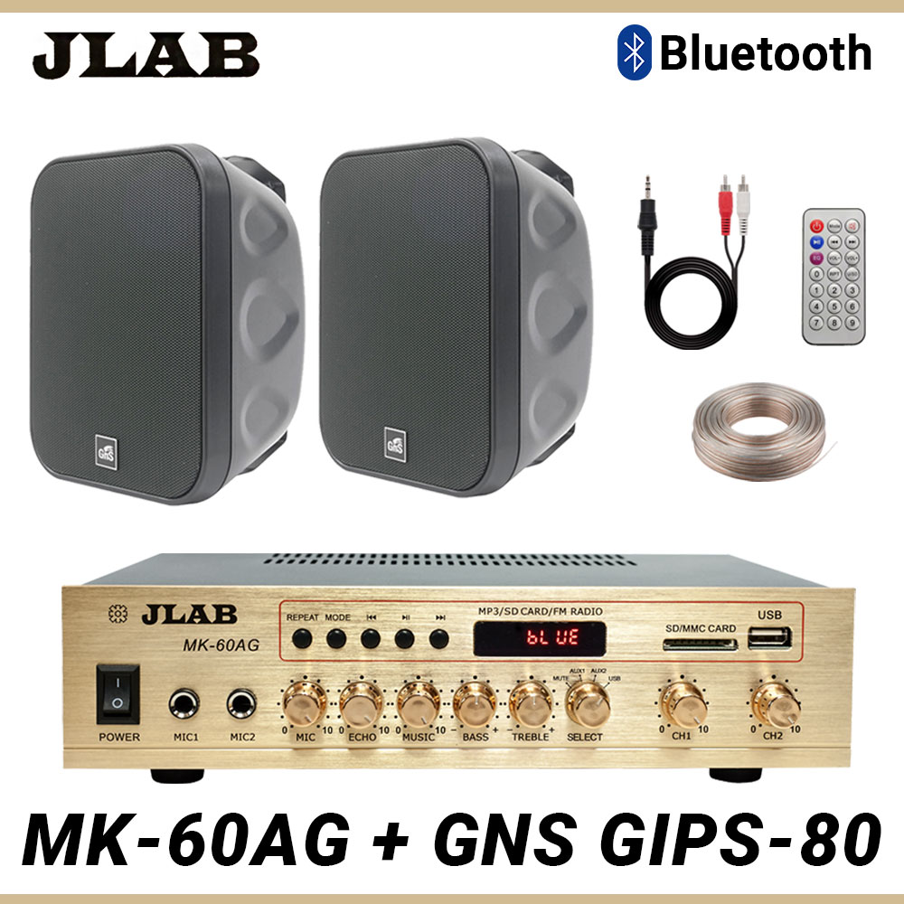[매장용앰프] 2채널 블루투스 앰프 MK-60AG 카페용 업소용 실내용 옥외용 패션 스피커 블랙 205,000원
