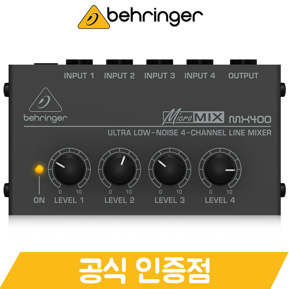 베링거 MX400 4채널 라인믹서 정품 인증대리점 43,000원