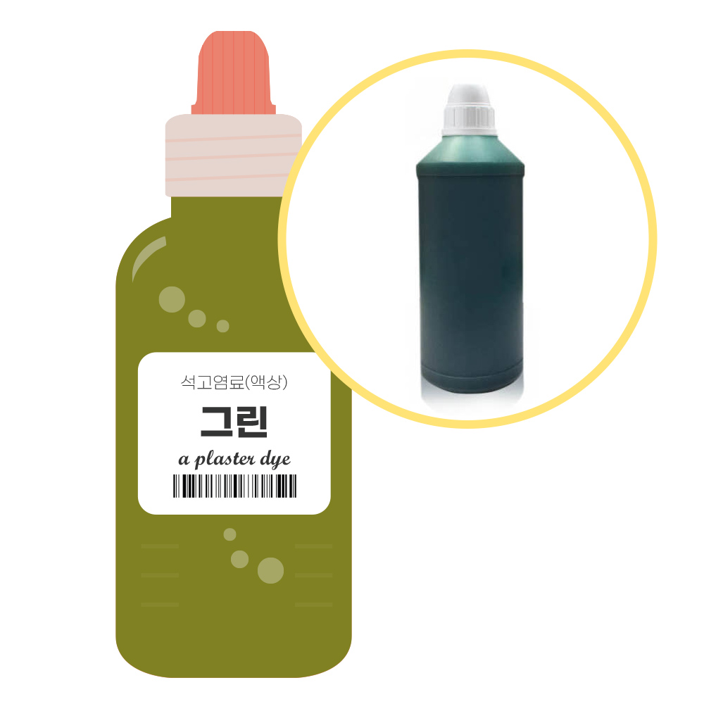석고방향제 전용 염료 그린 1000ml 만들기 재료 DIY 52,000원