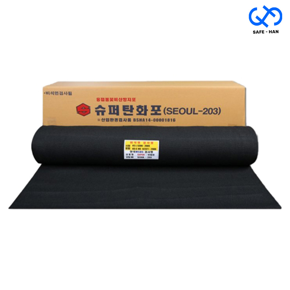 국산 1000도 탄화포 20M 탄화섬유 불티방지포 방화포 단열재 341,600원