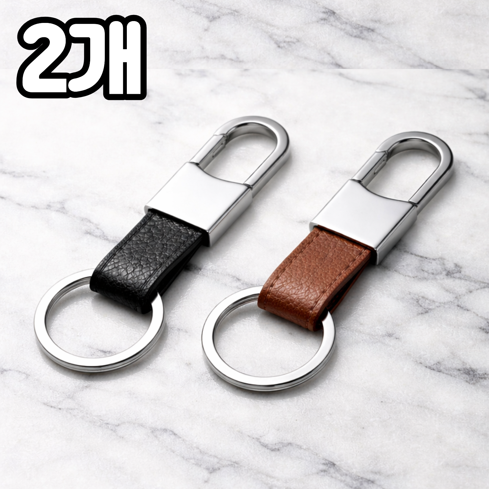 담다 1+1 심플 가죽 자동차키링 열쇠고리 7,800원