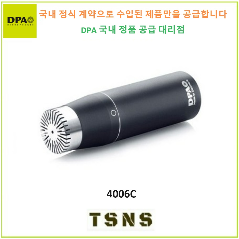 DPA 펜슬형 무지향성 콘센서 마이크 녹음용 마이크 4006C [국내 DPA 공식파트너 정품] 4,053,000원