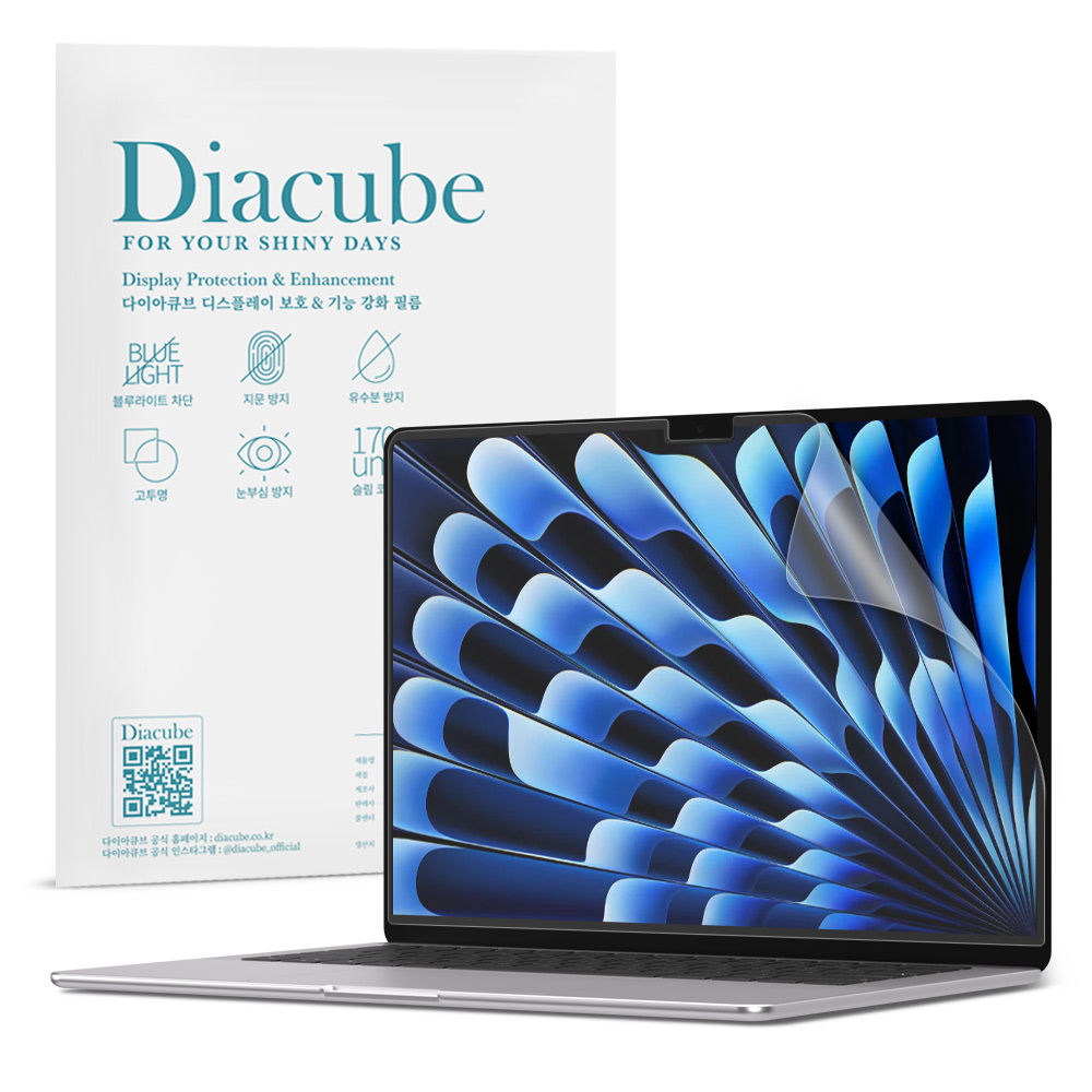 다이아큐브 맥북에어 M3 15(38.9cm) 저반사 지문방지 블루라이트차단 액정보호필름, 1개 25,000원