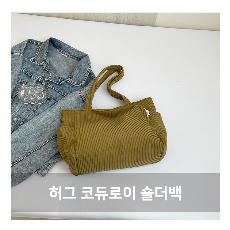 허그 골덴 숄더백 코듀로이 가방 4컬러 FW데일리백 13,800원