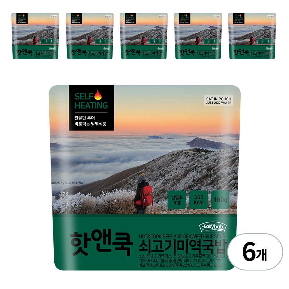 이지밥 핫앤쿡 쇠고기미역국밥 비화식 발열도시락 전투식량 비상식량 등산도시락, 100g, 6개 29,700원