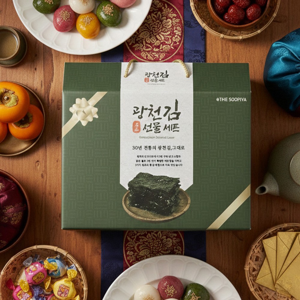 광천김 명절 선물세트 도시락김, 1세트 13,500원