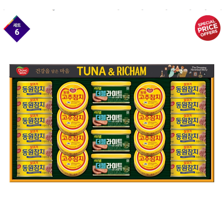 동원 튜나리챔 11호 명절 선물세트 설날 추석 선물세트 296,390원
