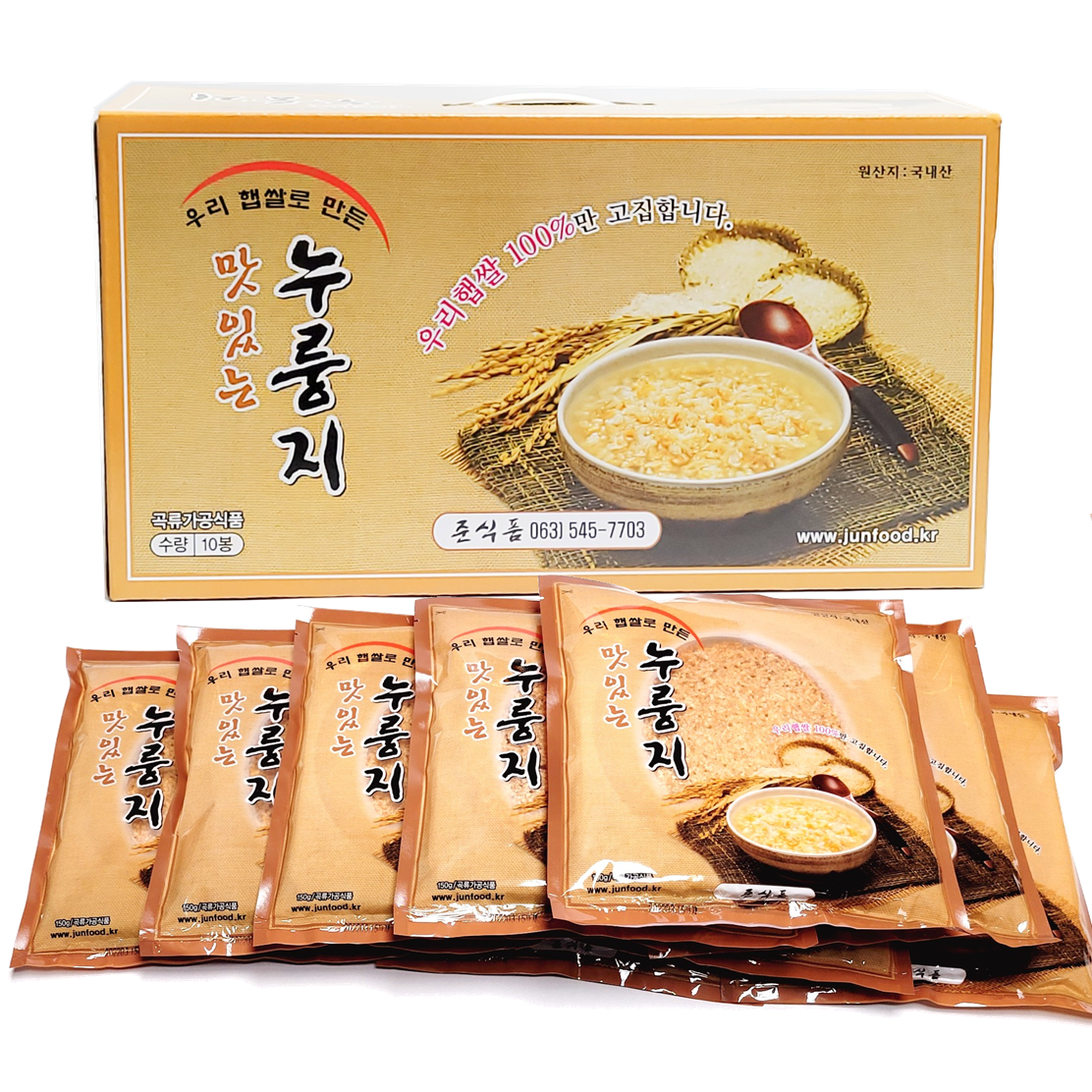 맛있는누룽지, 150g, 10개 27,000원