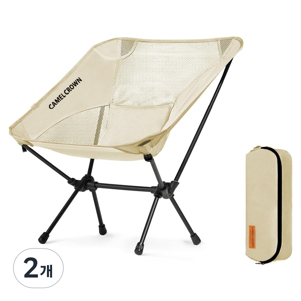 CAMEL CROWN 캠핑체어 휴대용 접이식 의자 낚시 피크닉 릴렉스 폴딩체어 고강도 하중120kg, 2개, 크림 화이트 메쉬 133,800원