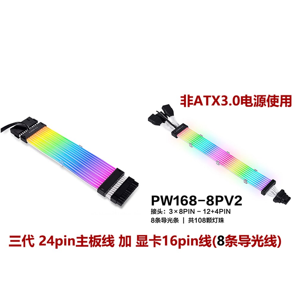 Lian Li 피씨 리안리 X16 TL STRIMER PC 12V WR 다이나믹 250,800원