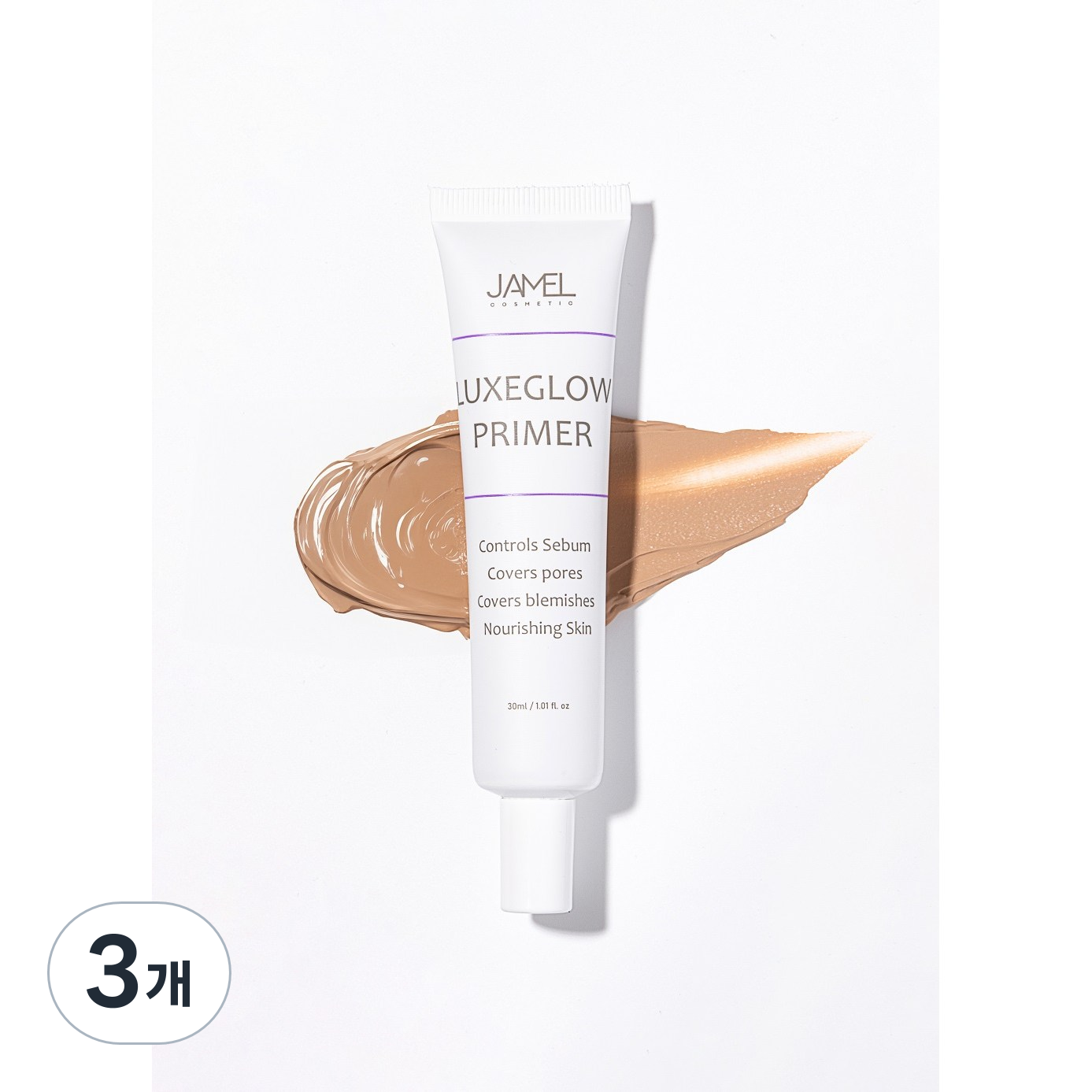 쌩얼 뽀용 크림 기미 주근깨 모공 잡티 주름 커버 올인원 쟈멜 럭스글로우 미백 프라이머 67,190원