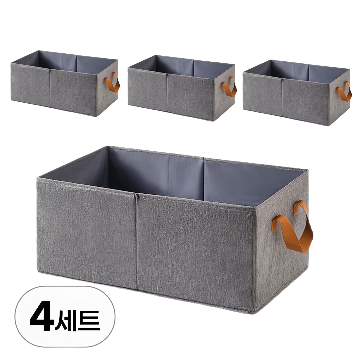 4개 세트 접이식 옷 수납 패브릭 정리함 의류 수납함 정리 정돈 폴딩 가능 부직포 페브릭 형 리빙 다용도 보관 심플 보관함 15,610원