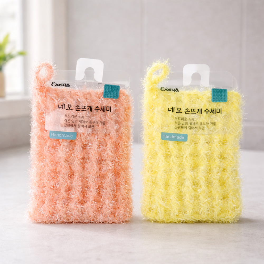 [이지앤] 핸드메이드 예쁜 색상 네모 손뜨개 수세미 22,800원