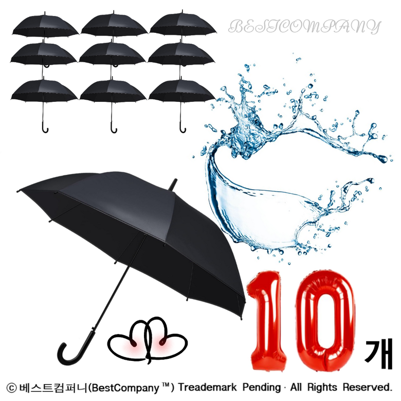 BESTCOMPANY 야무지고 튼튼한 검정 파스텔 비닐우산 10P 블랙 불투명 EVA 자동 장우산 25,360원