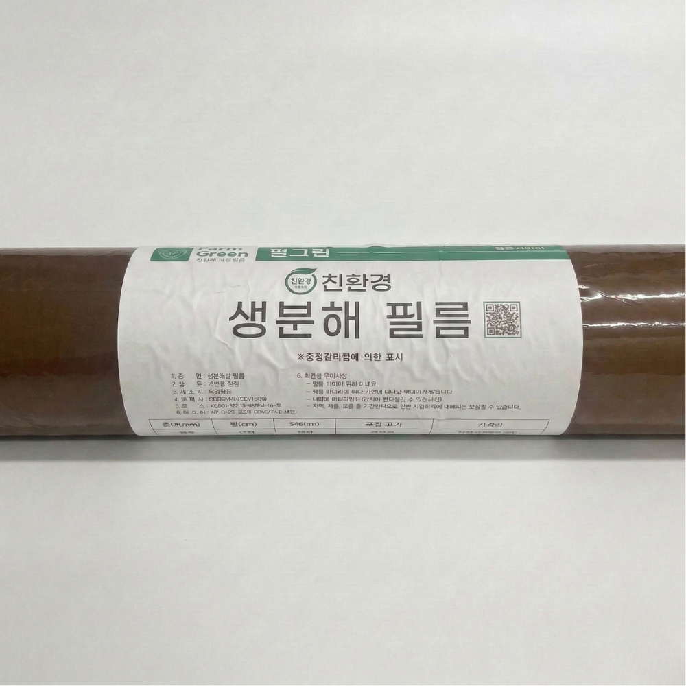 [생분해 멀칭필름]팜그린 환경부 친환경인증 EL724 흙에서 분해되는 생분해멀칭필름, 1개 125,000원
