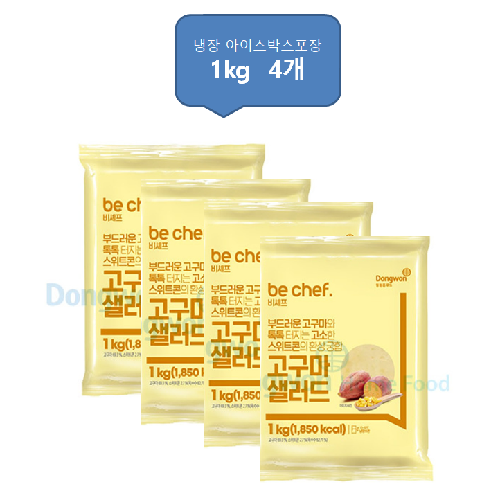 동원 냉장 고구마샐러드 1kg, 1kg, 4개 33,180원