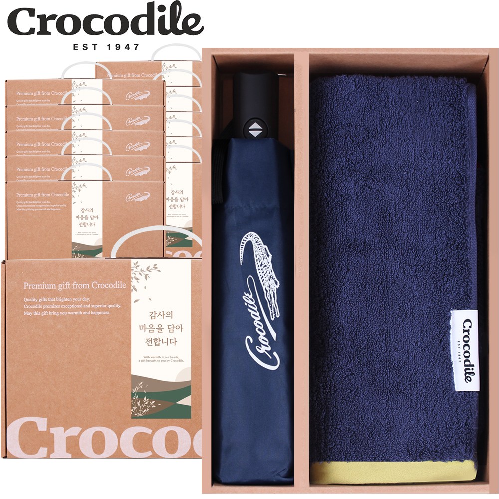 크로커다일 답례품 고급 선물 세트(전자동 3단 우산+200g 코마사 40수 타올) 235,600원