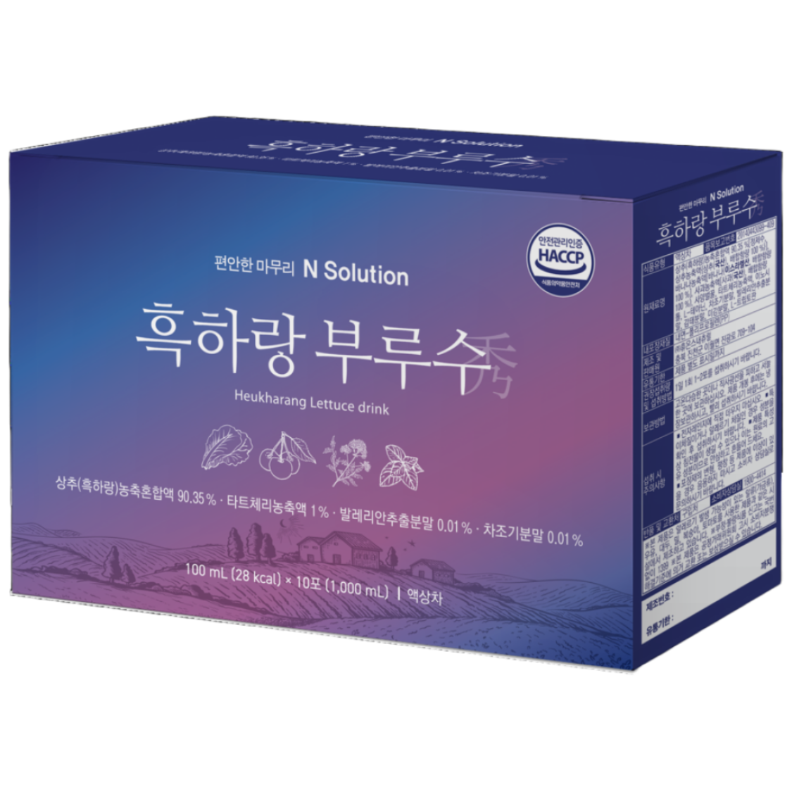 이너셋 흑하랑 부루수 건강즙 10p, 1L, 6개 120,000원