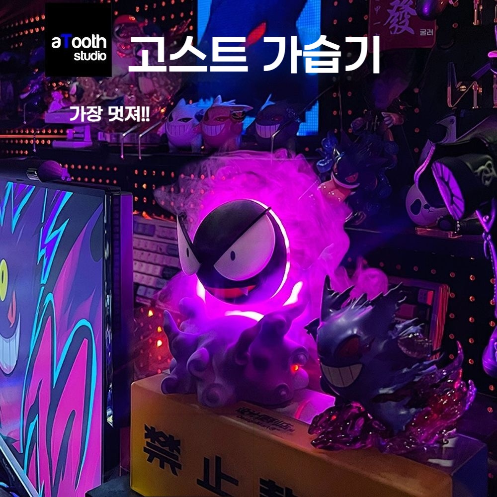 2026 신상 고우스트 3D 프린팅 창의적인 개성 분무 가습기, 고스트 가습기 [USB 플러그형] 58,880원