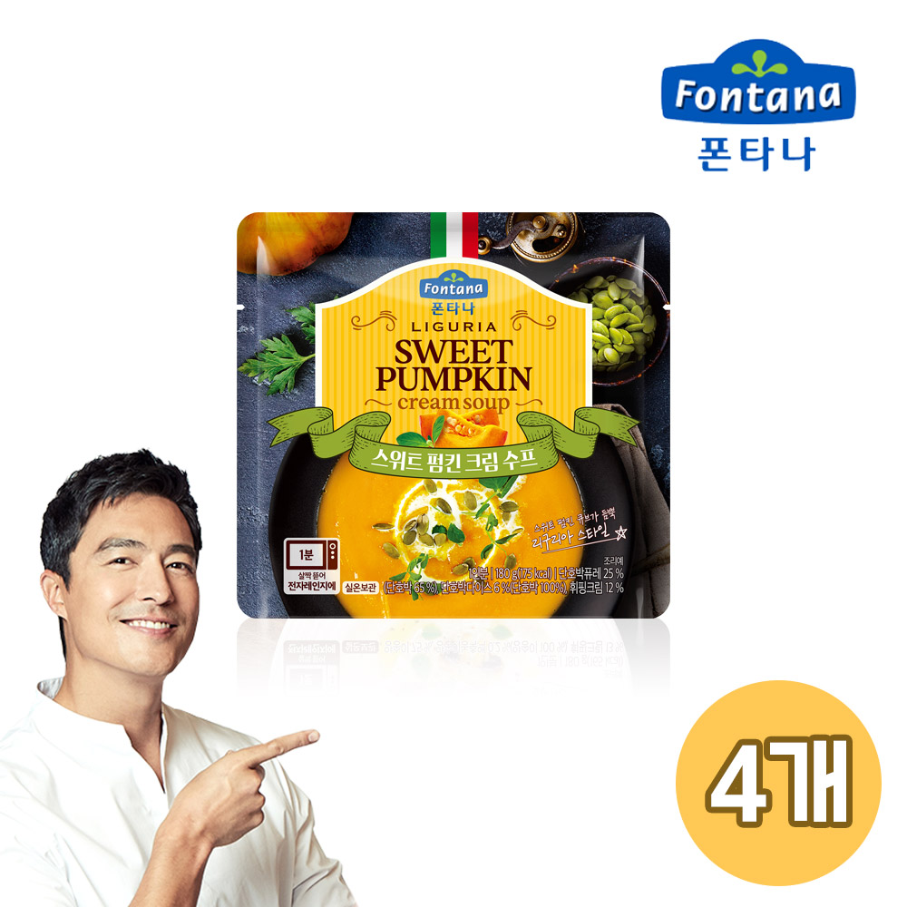 폰타나 스위트 펌킨 크림 전자레인지용 수프, 180g, 4개 12,870원