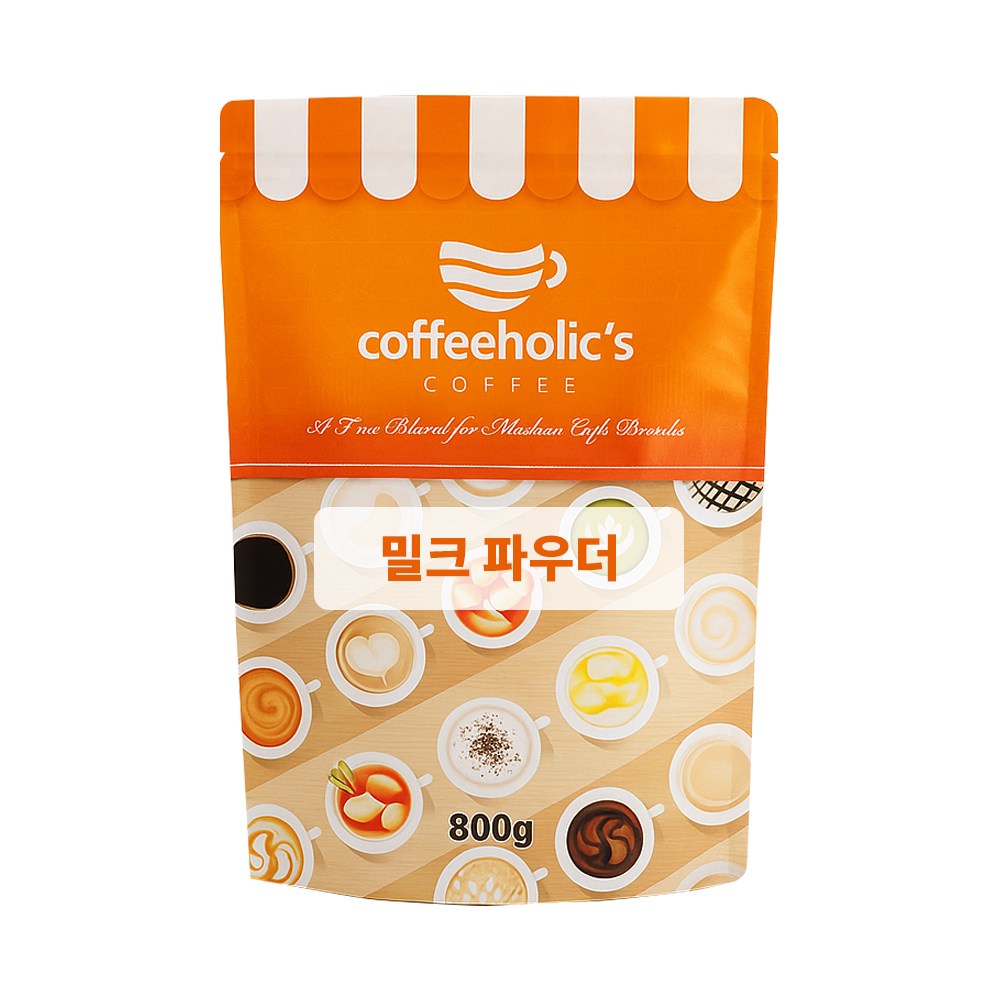 밀크홀릭스 밀크 파우더 무인카페전용, 1개, 800g 10,650원