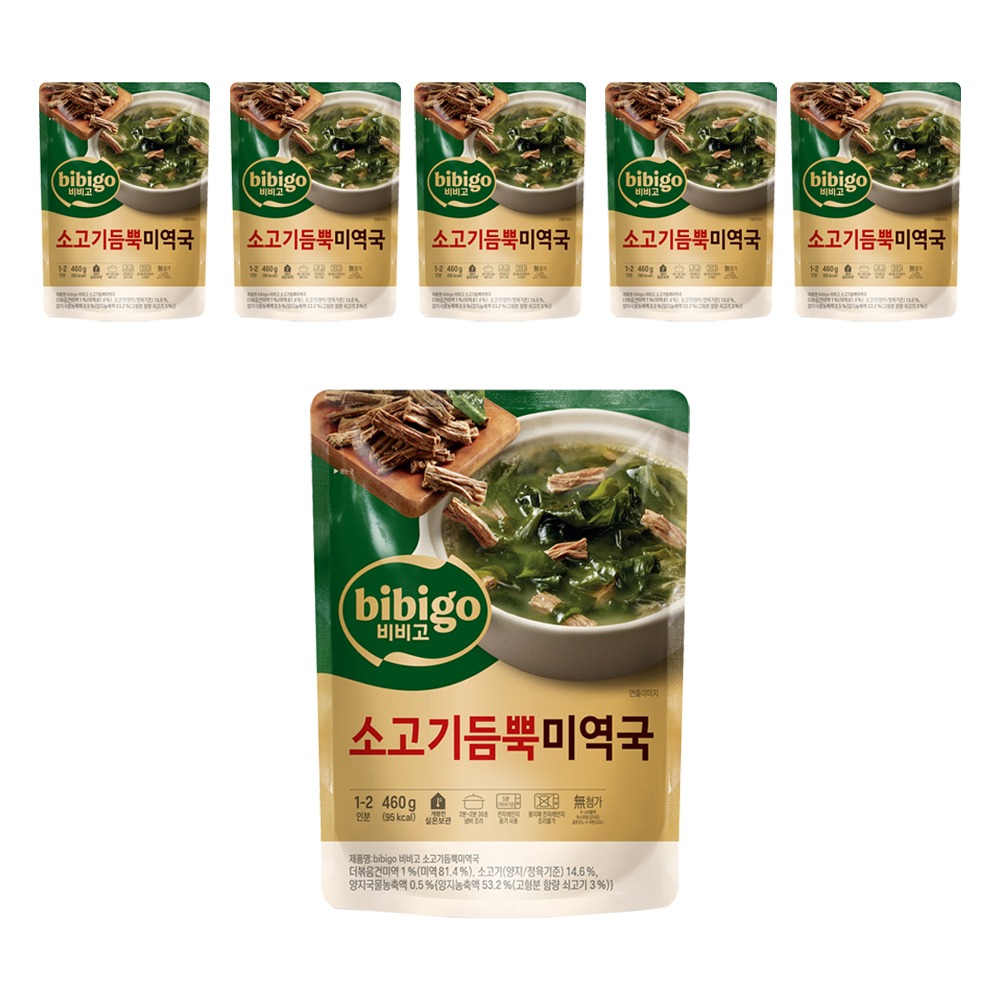 비비고 소고기듬뿍 미역국 21,050원