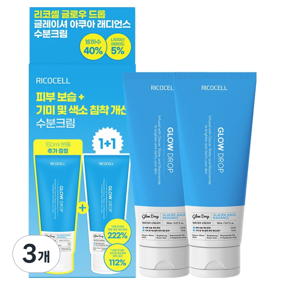 리코셀 글레이셔 아쿠아 래디언스 수분 크림, 300ml, 3개 36,600원
