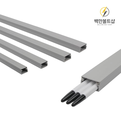 백만볼트샵 국산 사각 전선몰딩 6,580원
