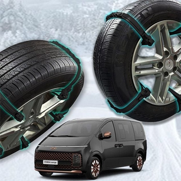 스타리아 우레탄 스노우체인 겨울용 타이어체인 10,500원