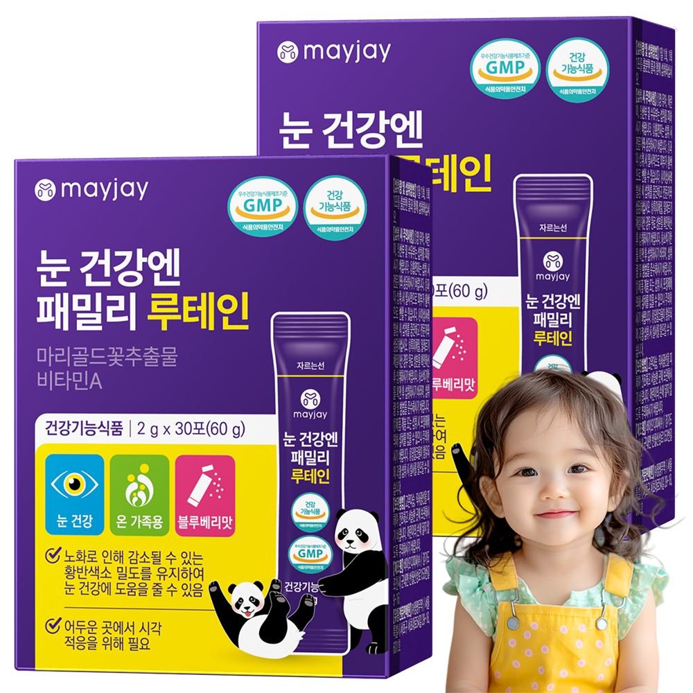 루테인 분말 비타민A 눈건강 패밀리 온가족 블루베리맛 청소년 메이제이, 2개, 60g 25,150원