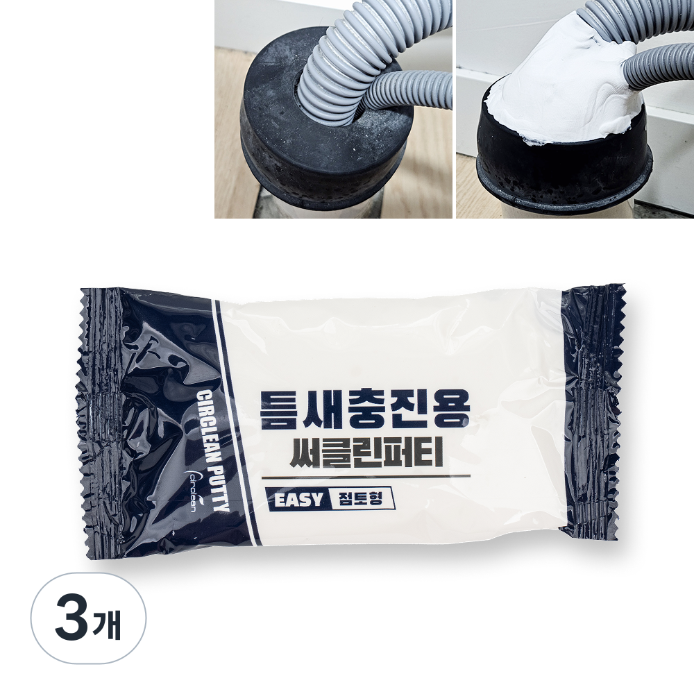 써클린 퍼티 틈새메꾸미 30g, 3개 6,000원