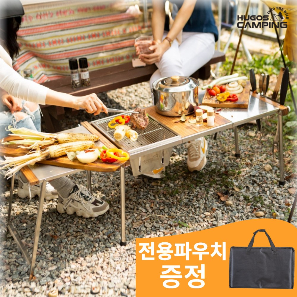 [HUGOS] 캠핑 듀얼 우드 테이블 IGT (화롯대/스텐상판/연장테이블) + 전용파우치 증정 198,000원